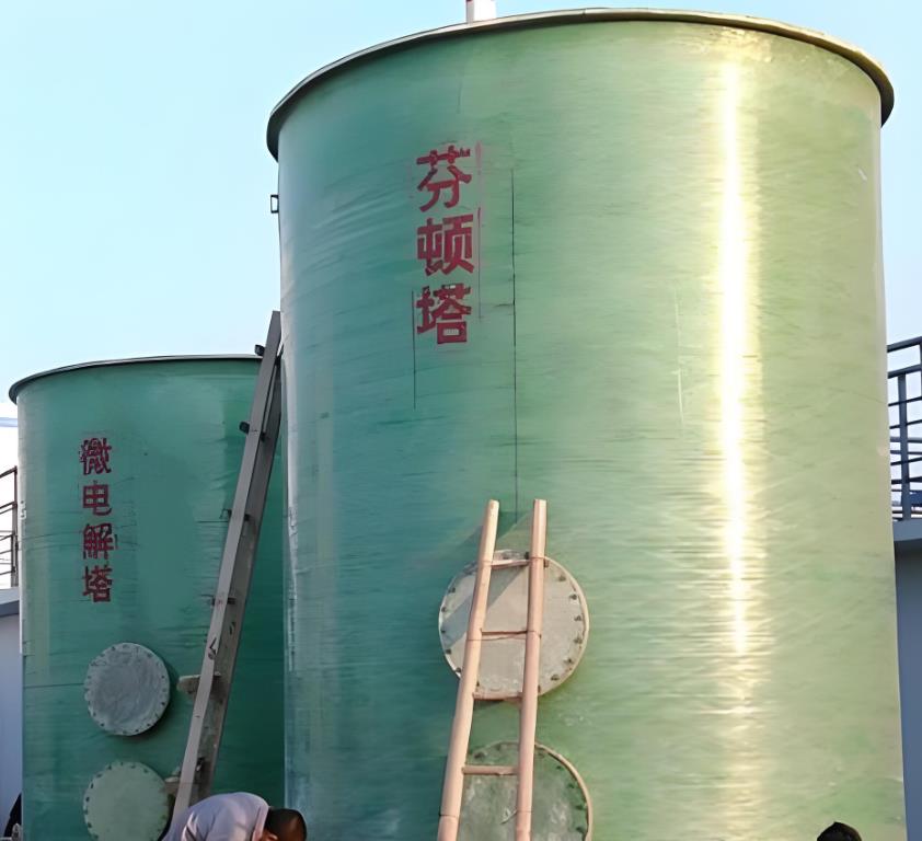 海拉尔芬顿氧化设备